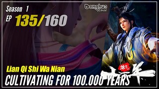 【Lan Qi Shi Wa Nian】 S1 EP 135 - Cultivating For 100000 Years | Donghua - 1080P
