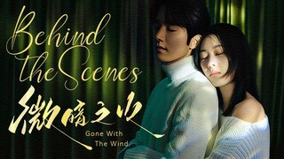 🇨🇳l Tender Light BTS - Kissing Scene l2024