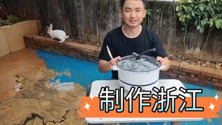 制作浙江，钱塘江和杭州西湖