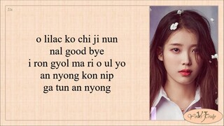 IU (아이유) - LILAC (라일락) Easy Lyrics