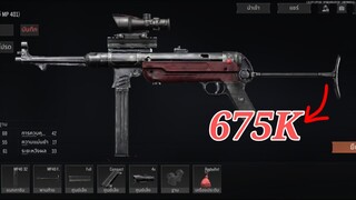 mp40 in arena breakout