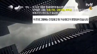 stranger S2 episode 4 English subtitles