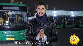 你见过凌晨三点的中国吗？德国人服到不行