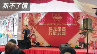 新不了情 live cover by 萧才傑 Jasper Siew