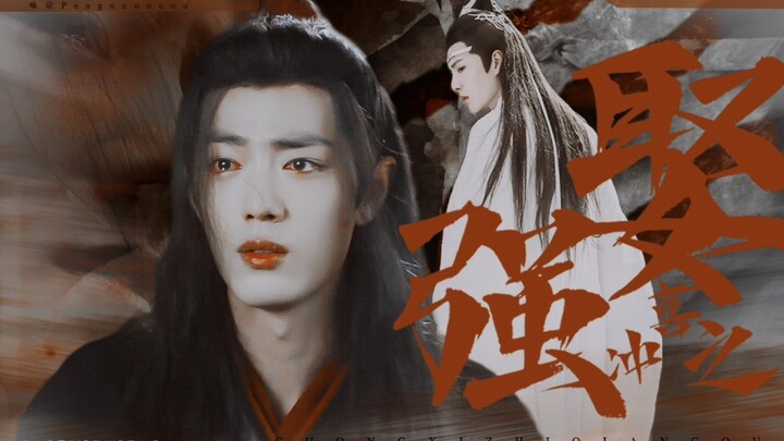 【忘羡abo】冲喜之强娶第十八集大结局【霸道宗主机/可怜小ma羡/强/z/囚/双洁/he】
