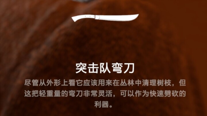 我超，滩头一个大宝