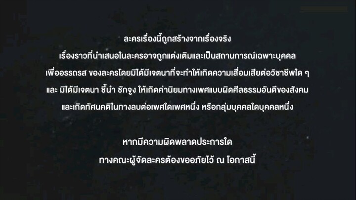 Pages Of The Past_E01(Sub Indo)