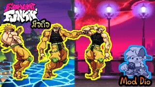 Nani ! | Friday night funkin มือถือ mod Dio