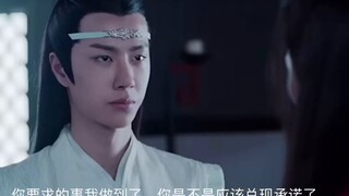Phiên bản phim truyền hình của Vương Tiên/Sinh con cưỡng ép: Ngoài tầm kiểm soát: Chiếm đóng anh rể 