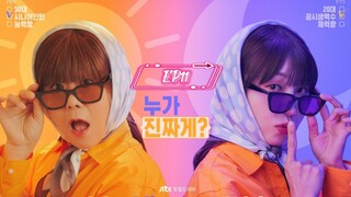 🇰🇷 EP 11 Miss 🌃 And ☀️ ENG SUB (2024)