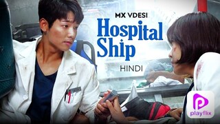 Hospital Ship Season 01 Ep 02 Urdu Dubbed