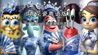 唱起这首歌仿佛回到了民国时代，看到了一位女子跌宕起伏的一生