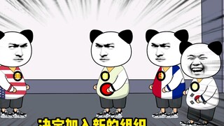 阿韩想要取代联合国的办法