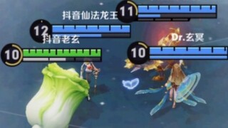 Don't transform during Haiyue's ultimate move...