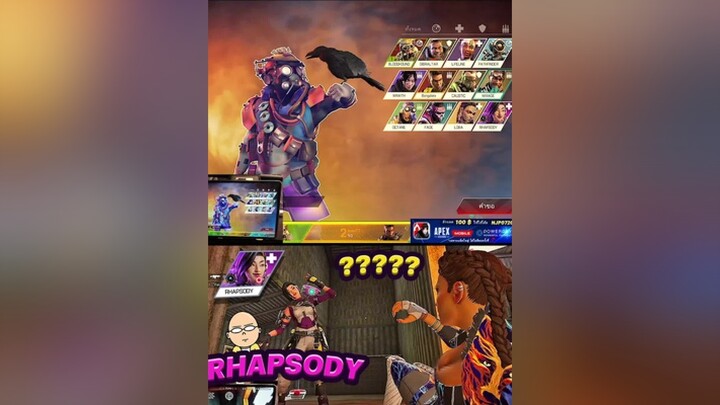 รีคลิป โดนติกตอก ว่าอนาจาน เฮ้อ apexlegendsmobile apexmobile njoinplay