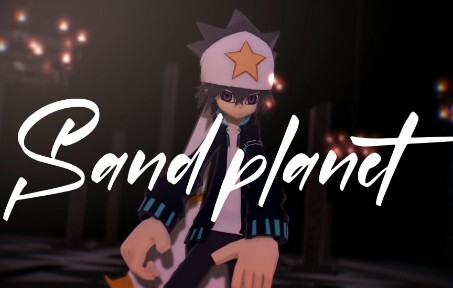 [Lei Shi's personal MMD] Sand Planet✨