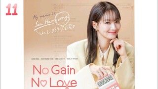 🇰🇷 EP 11 | No Gain No Love (2024) [Eng Sub]