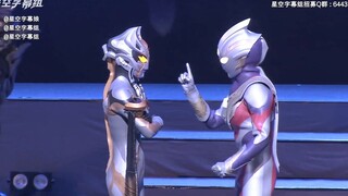 Pertunjukan panggung Ultraman Triga TAHAP 4 ~Bunga yang kita mekar~ Bagian 1 [Grup Subtitle Langit B