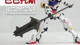 Bandai HG Iron-Blooded Barbatos unboxing summary and review! [Octopus Toys]