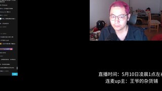 在珈乐“休眠”前夜，我直播说“ASOUL永远让人感到安全”，令人感叹