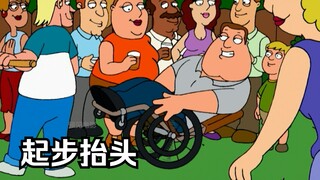 Family Guy: นายอำเภอโจเคยเดินเหมือนบินได้ แต่หัวขโมยกลับเจ้าเล่ห์เกินไป