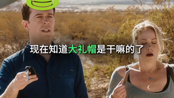 “百万阴效师”
