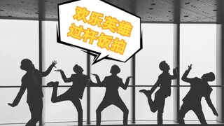 MIC boy group Happy Heroes pass the pole part of the fan video