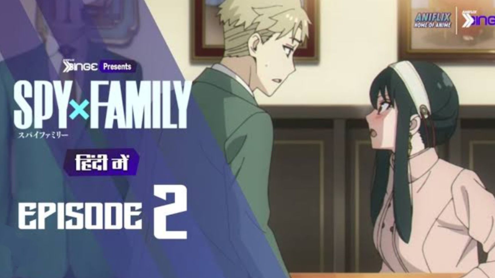 SPY x FAMILY Anime Unveils Episode 4 Promo  Manga Thrill