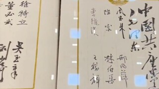 国博：好看吗？全是我借来的。