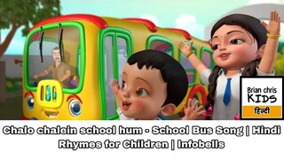 Chalo chalein school hum - School Bus Song | Hindi Rhymes for Children | Infobells