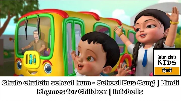 Chalo chalein school hum - School Bus Song | Hindi Rhymes for Children | Infobells