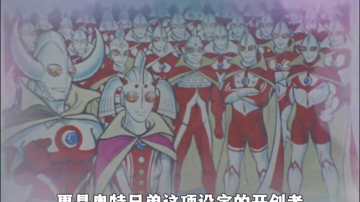 原来亚波人没有在吹牛，他真发现了奥特一族的秘密