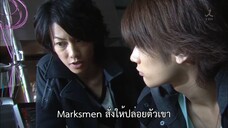 รหัสมรณะ SS2 Ep04
