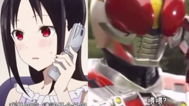Ponsel dimensional Nona Kaguya~