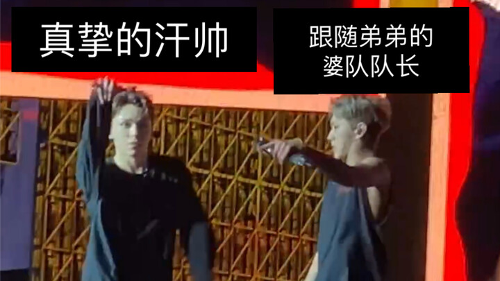 吹汗帅：就算是婆队队长也要纠正舞蹈啊