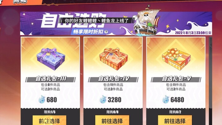 [Hot-Blooded Route] Clear 80,000 colorful fruits in the event store, the official shop of your choic