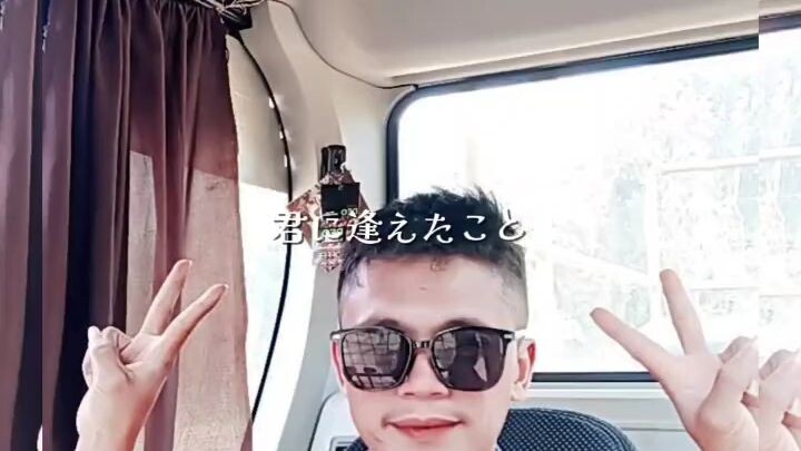 cuman iseng