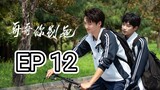 [Eng] Stay.With.Me Ep 12