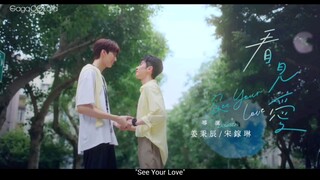 See you love Ep 04 w/ Eng Sub