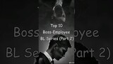 Top 10 Boss- Employee BL Series (Part 2) #blrama #blseries #blseriestowatch #bldrama