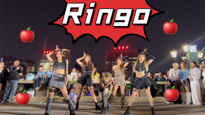 【ITZY】เวทีห้าคนล่าสุดของ Ringo! ใครไม่ชอบบรรยากาศการลงจอดที่อื่นในคลิกเดียว! -