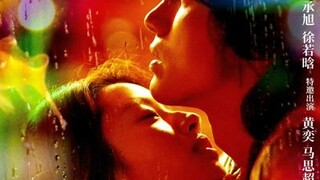 Forbidden Flower(2023 engsub) EP18