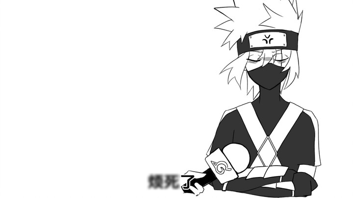 [Naruto/Tulisan Tangan] Kakashi: Bisakah dia mendapat gaji yang sama untuk pekerjaan yang sama?