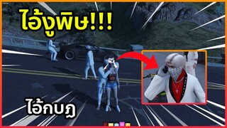 เมื่อรามเจอเมทัลแค้น | GTA V | SOMEDAY RP