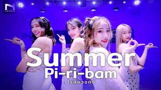 ศิลปิน ✨ Summer Pi-ri-bam แล้วคุณจะหลงรัก "Rose Quartz" (โรสควอตซ์) – (One Take Ver.) 💙 INNER