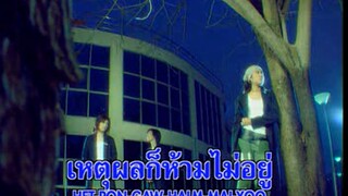 ห่วง (Huang) - ทรีจี (3G)