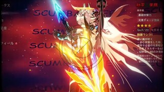 来吧，我背负的一切。无关乎抉择，无关乎存亡，此刻，万众的理想交汇为唯一的宏愿，踏上前来，此即「救世」之铭！