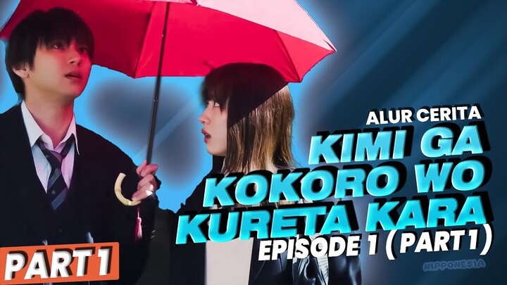 (PART 1) PAYUNG MERAH DAN JANJI KEMBANG API | KIMI GA KOKORO WO KURETA KARA EP.1 #DORAMARECAP EP.2