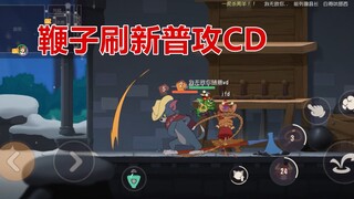 Game Seluler Tom and Jerry: CD serangan dasar Cowboy Tom jauh lebih pendek, dan cambuk langsung meny