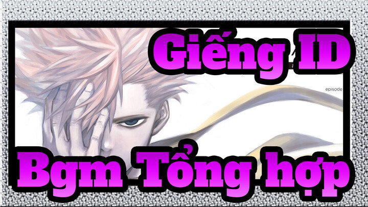 「 Giếng ID」Bgm Tổng hợp_B